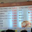 대조야채