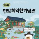 세종LED영상'광고 투어코리아