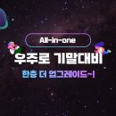 세종학원 이미지