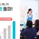 청소매니저 이미지