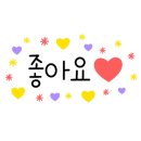 어장어 이미지