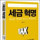 강분식