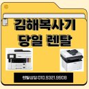 2263 | 김해 복합기 렌탈,후지 DC -VC2263 설치 후기