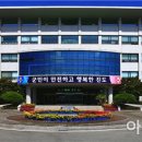 진도읍 사무소 이미지