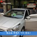윤자동차정비 이미지