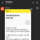 고에몬 강남점