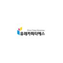 유레카컴퍼니 네이버블로그