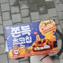 은사목장 | 너무 행복해서 날아갈거같아요