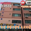 부흥북로6번길 이미지