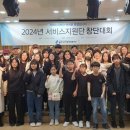 수지장애인복지관 이미지