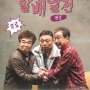 하동문화예술회관 대공연장 이미지