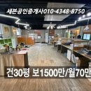 에버랜드당구장 이미지
