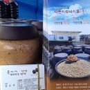 아라주는딸기영농조합법인 이미지