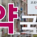 123약국 이미지