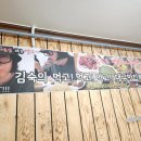 백광생고기