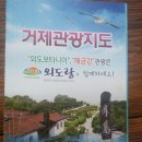 바다무인텔 이미지