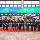 전주김제완주축협김제지점