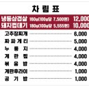 최고집 이미지