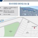 증류건강원