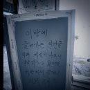 우렁각시 한식뷔페 | 늘봄가든·곤지암·장사리… 귀신보다 무서운 폐가의 진실 3가지