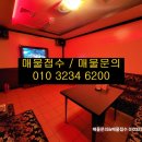 GO래GO래 노래연습장 이미지