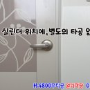 H4800 이미지