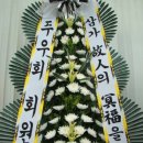 온양장례식장 이미지