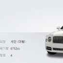 뮬산