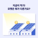 365일에너지태양광발전소 이미지