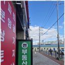 서산대표공인중개사사무소 이미지