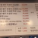 가윤흑돼지 이미지