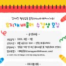 장애인 맞춤형 평생학습 이미지