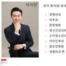 바른메디팜 티스토리