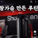 아ㅋㅋㅋㅋ 이 헬스유튜버 겁나 웃기네ㅋㅋㅋㅋ 이미지