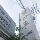 시전4길 이미지