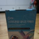 스마트기기 사용설명서 이미지