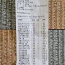 소나무PC방 이미지