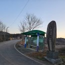 길산경로당 네이버블로그