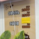 황제꽈배기 이미지