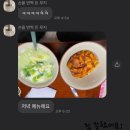 소사메디파크 | 그레이트짐 이O회원님 피티리뷰!![소사pt,소사역pt]