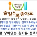 장례지원단 이미지