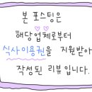 옛날닭곰탕닭발 이미지
