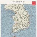 유림-44 | [나의 문화유산 답사기] 44 안동 도산서원