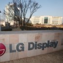 LG Display 정다운 어린이집 이미지