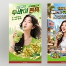 덕테이프 AI 원리와 활용법 완전 정리 - 텍스트 깨짐 없는 차세대 이미지 생성 모델