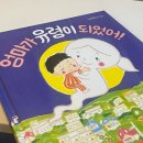 이마트24 고척사랑점 | [5월의 이야기]네 눈에 비친 내가 되려고 어쩌면 여태까지 살았을지도 모른다는 생각이 들어