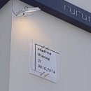라라슈가링왁싱