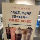 이디야포천 - 포천시 호국로 1499 | 이디야포천
