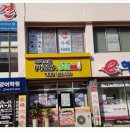 피자스쿨 녹동점
