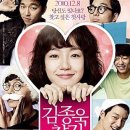 김종욱찾기 이미지